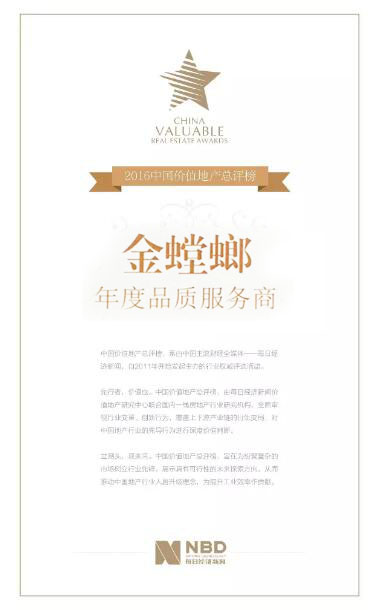 钱柜qg777(中国区)唯一官方网站