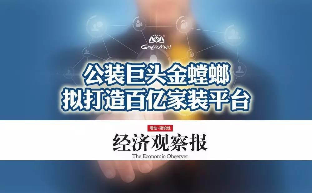 钱柜qg777(中国区)唯一官方网站