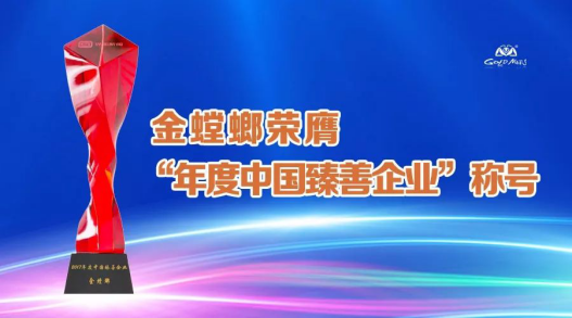 钱柜qg777(中国区)唯一官方网站