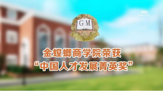 钱柜qg777(中国区)唯一官方网站