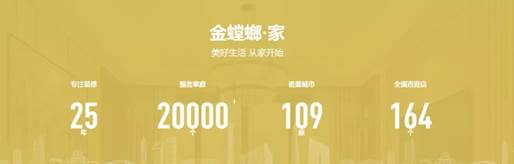 钱柜qg777(中国区)唯一官方网站