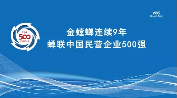 钱柜qg777(中国区)唯一官方网站