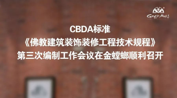 钱柜qg777(中国区)唯一官方网站