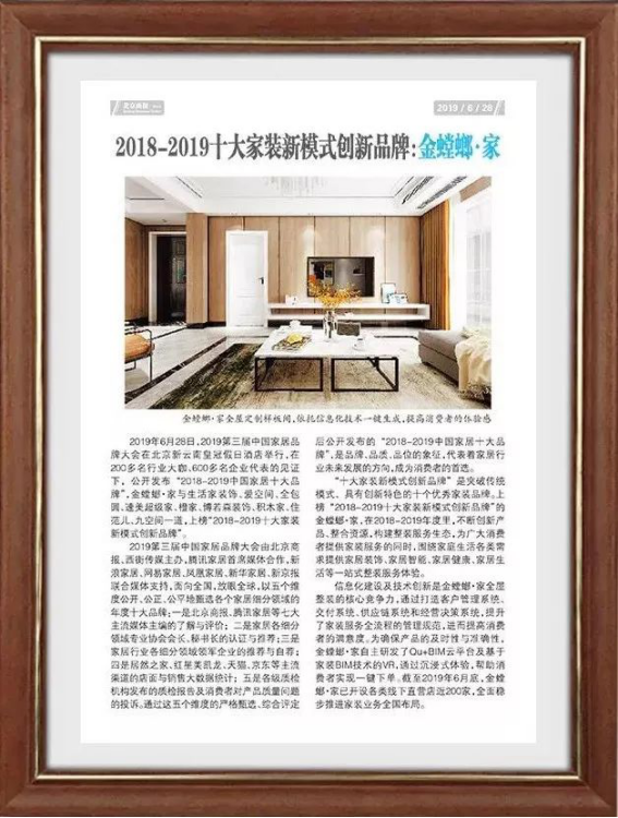 钱柜qg777(中国区)唯一官方网站