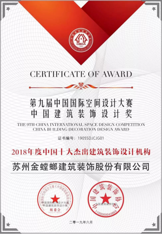 钱柜qg777(中国区)唯一官方网站