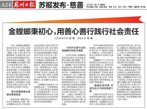 钱柜qg777(中国区)唯一官方网站