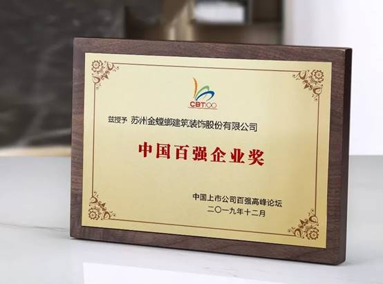 钱柜qg777(中国区)唯一官方网站