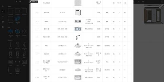 钱柜qg777(中国区)唯一官方网站