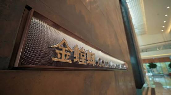 钱柜qg777(中国区)唯一官方网站