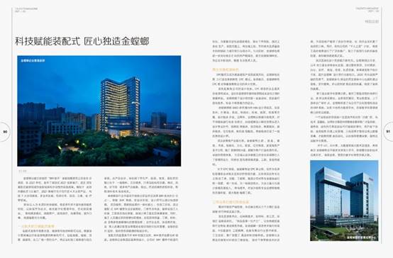 钱柜qg777(中国区)唯一官方网站