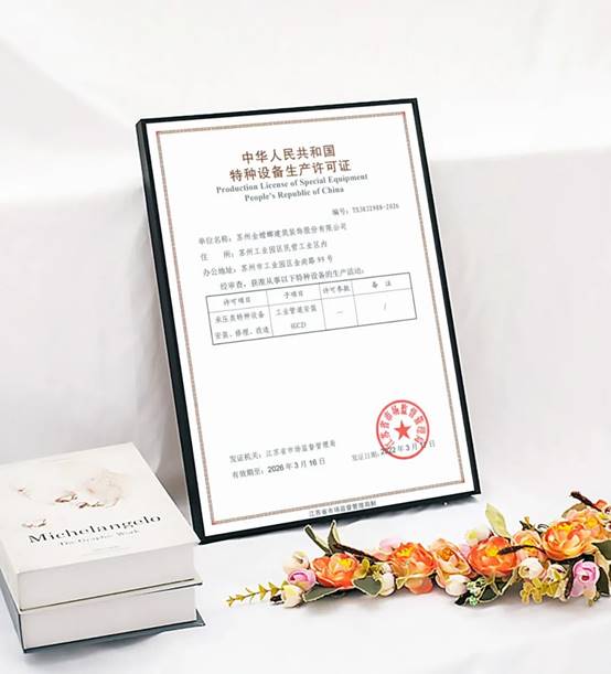 钱柜qg777(中国区)唯一官方网站